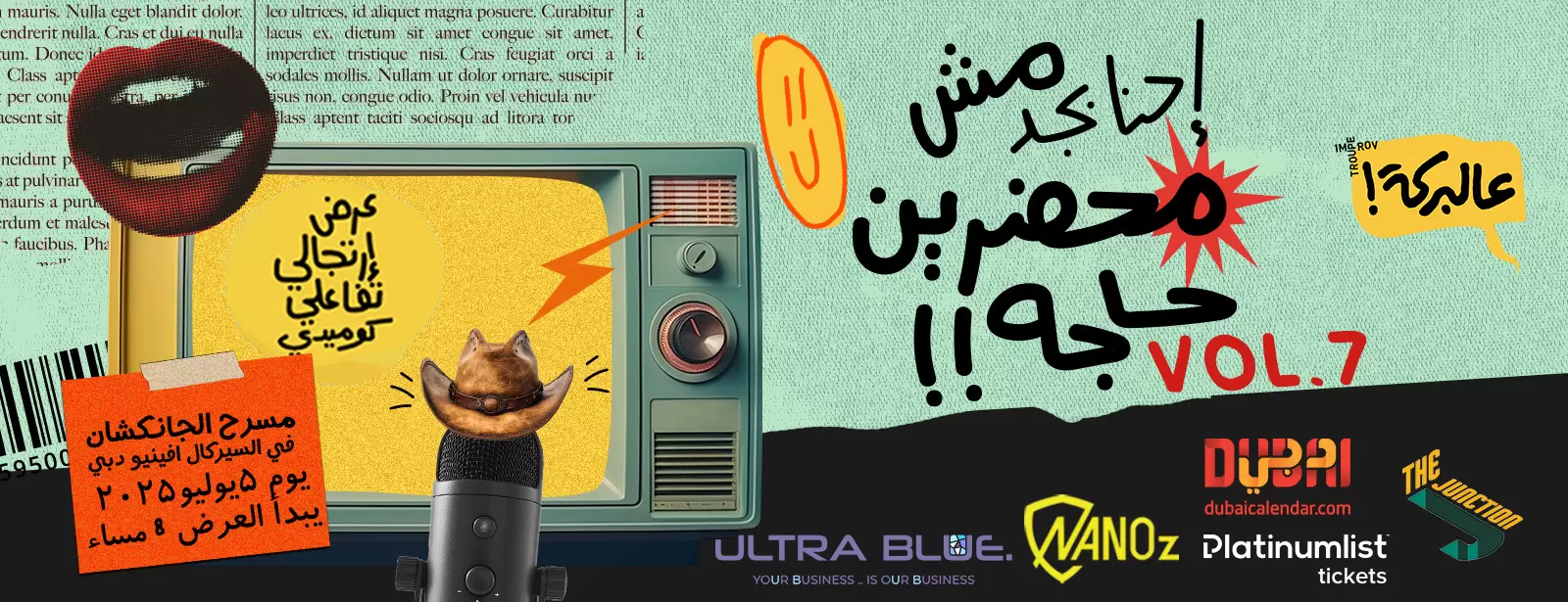 Arabic Improv Night 4 at The Junction in Dubai