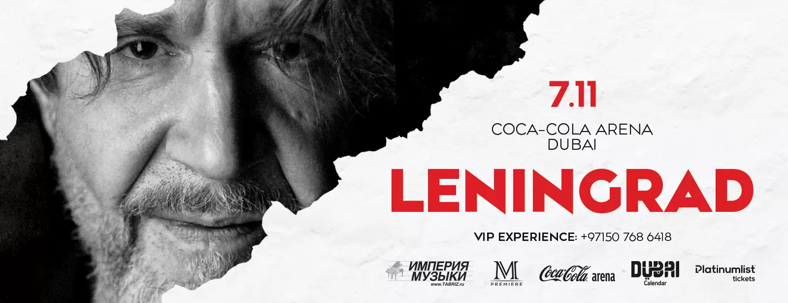 Leningrad Band / Группировка «Ленинград» in Dubai