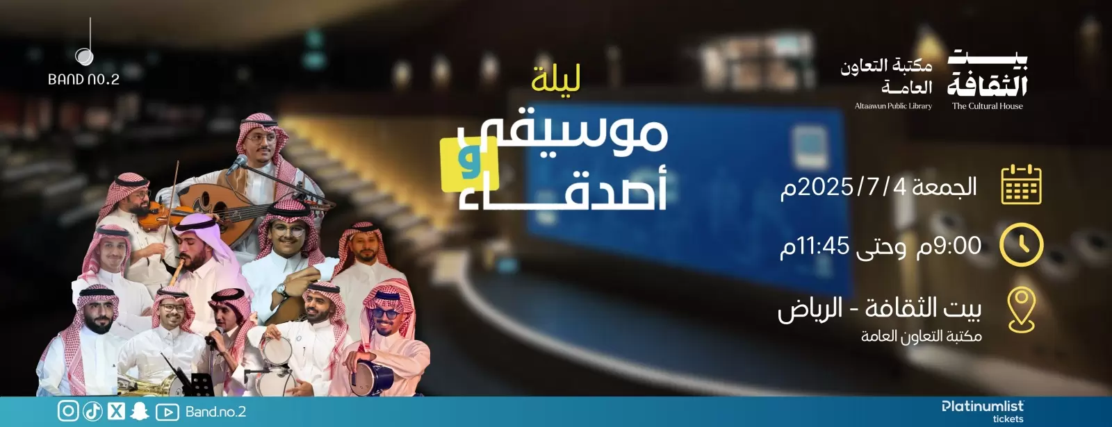 Music And Friends Night In Riyadh