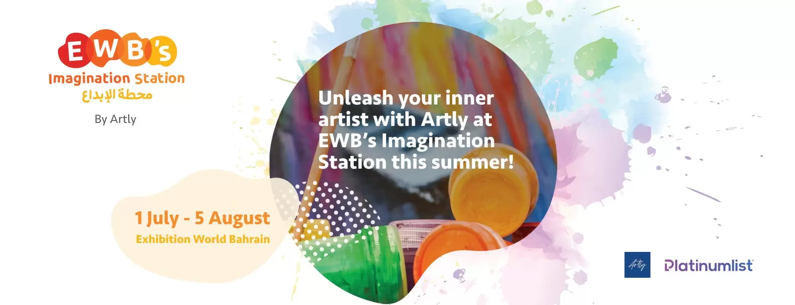 EWB's Imagination Station by Artly