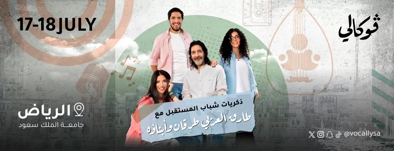 Tarek Al-Arabi Tourgane and his children at Vocally in Riyadh
