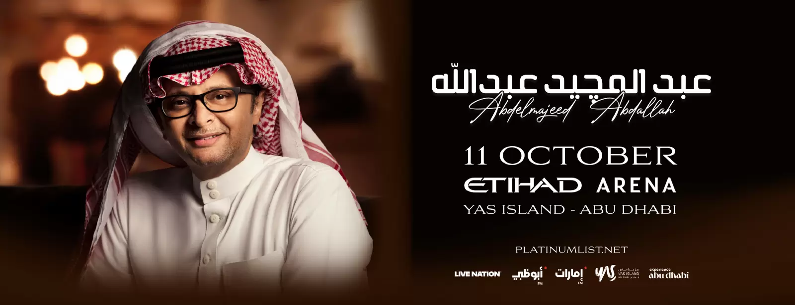 Abdul Majeed Abdallah at Etihad Arena