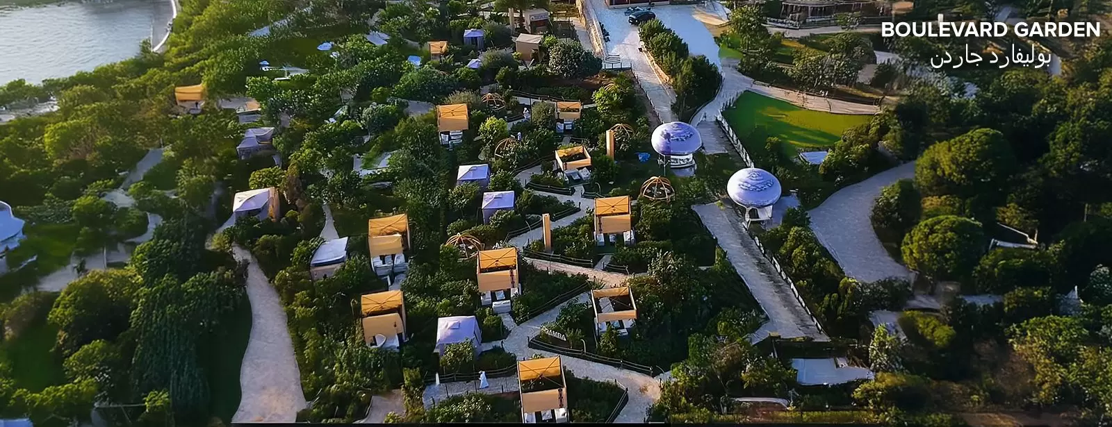 Boulevard Garden in Taif