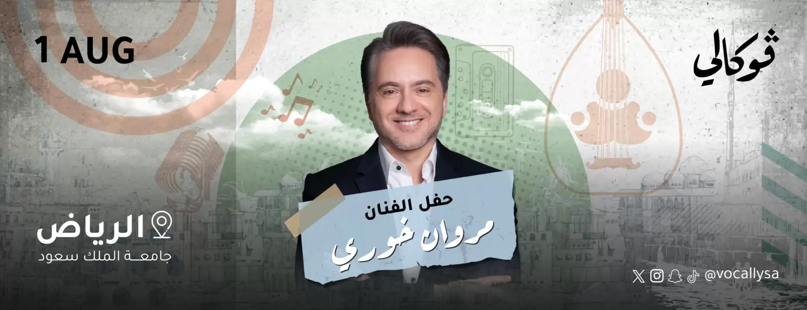Marwan Khoury at Vocally in Riyadh