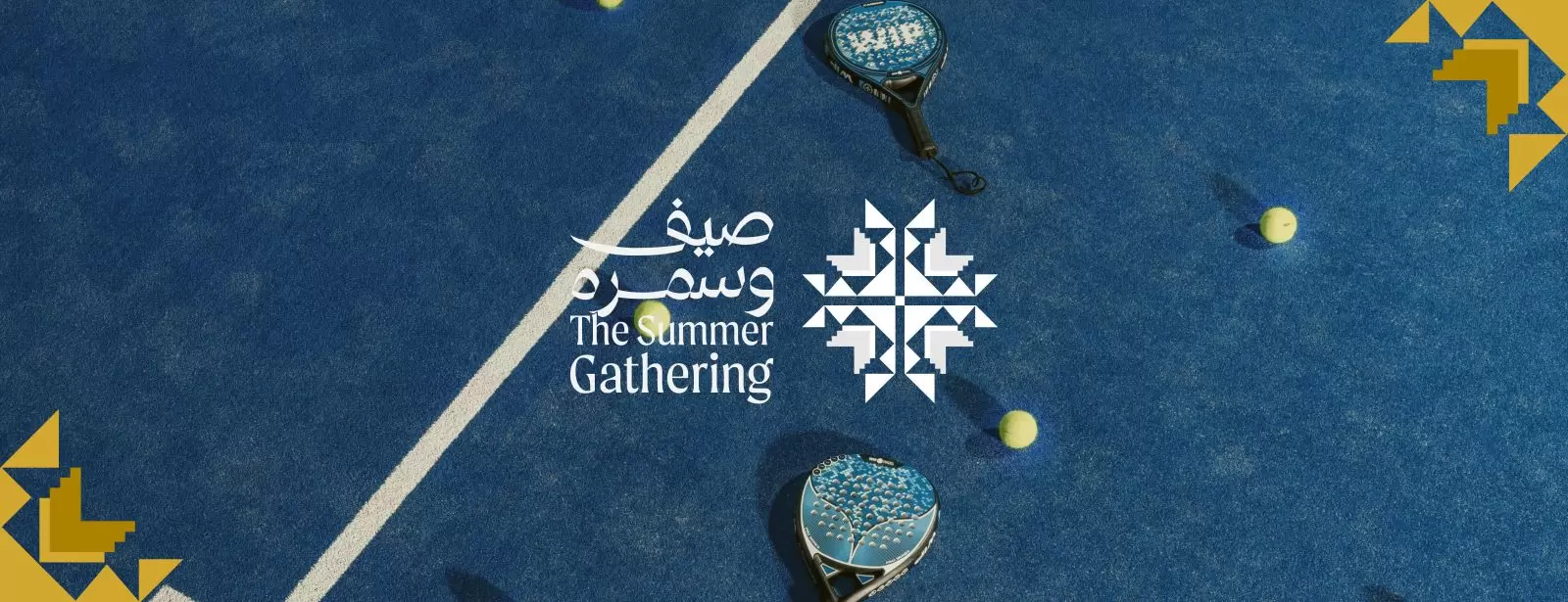 Abha'daki Yaz Buluşmasında Padel Kortu
