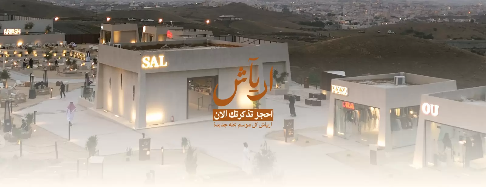 Aryash In Abha