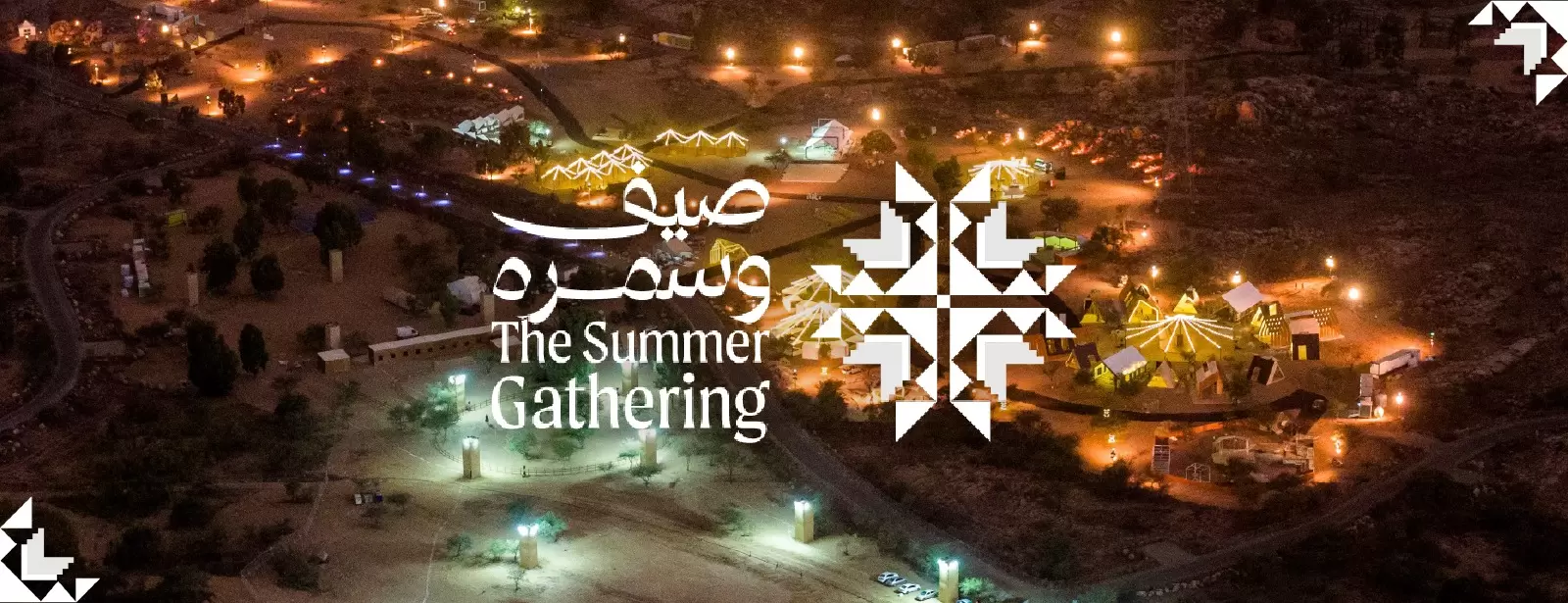 The Summer Gathering