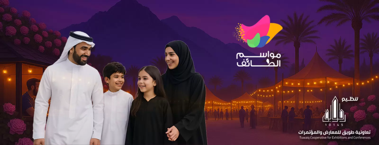 Taif Sezonu
