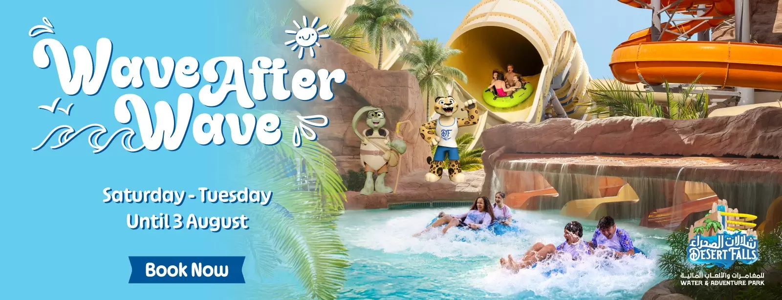 Desert Falls Water & Adventure Park