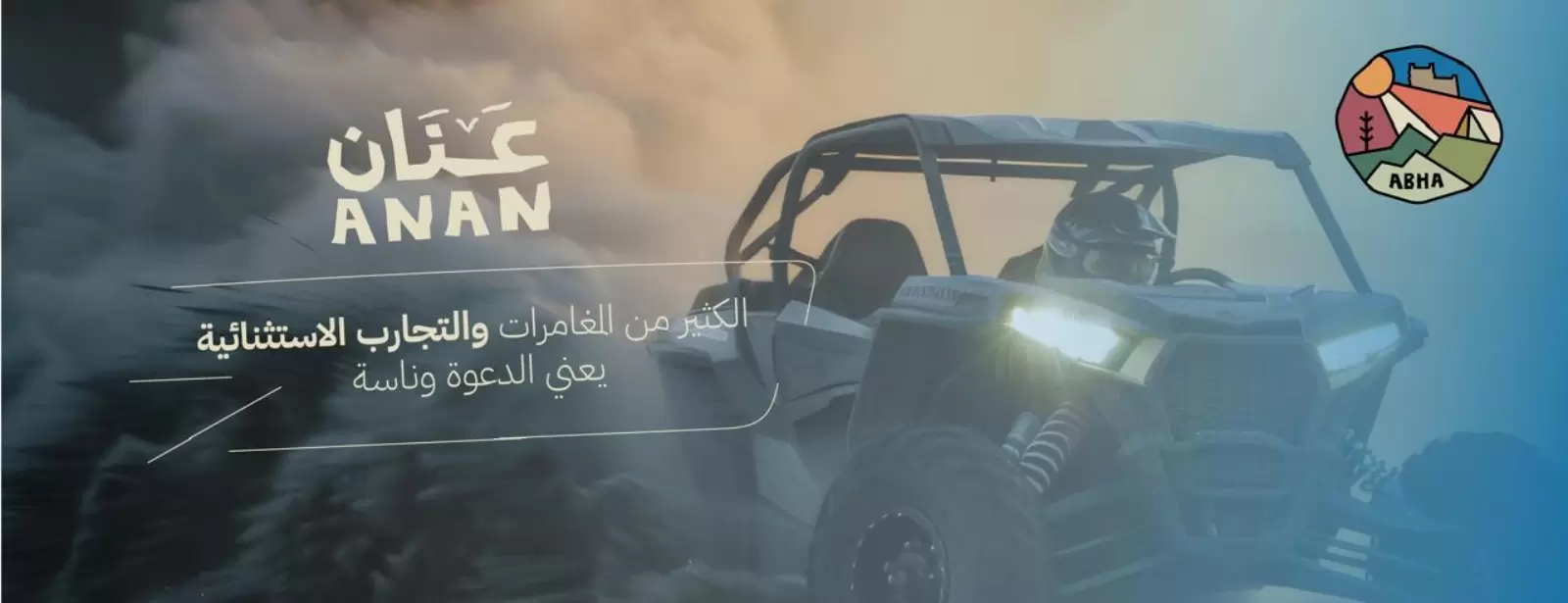 Abha'da Annan Etkinliği