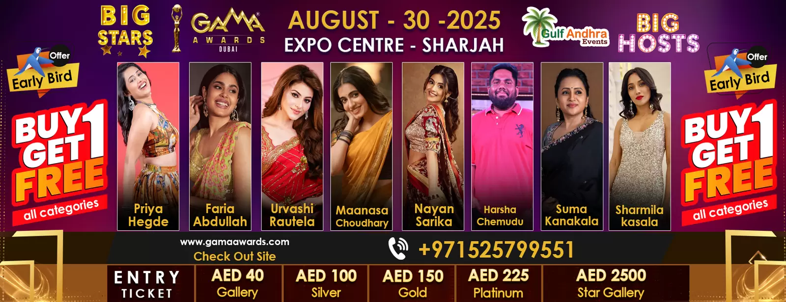 Gulf Academy Movie Awards in Sharjah