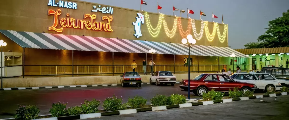 Al Nasr Leisureland Al Nasr Leisureland