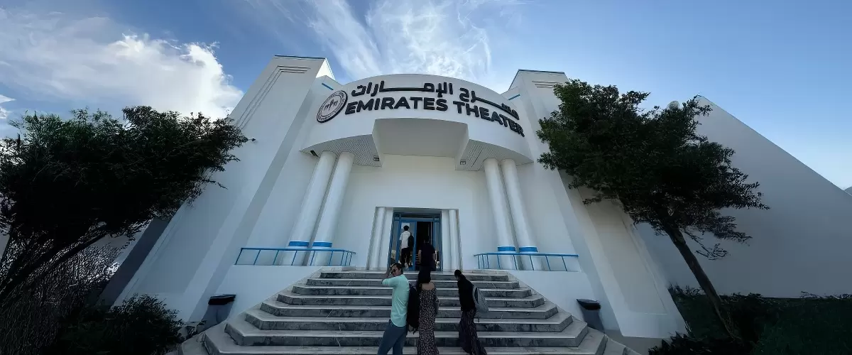 Emirates Theatre
