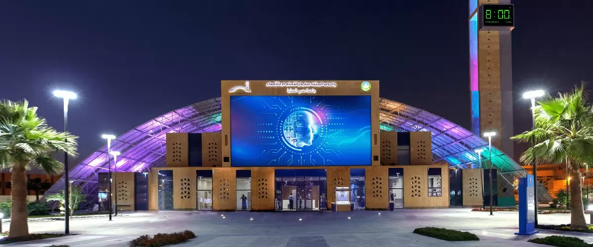 King Salman Science Oasis
