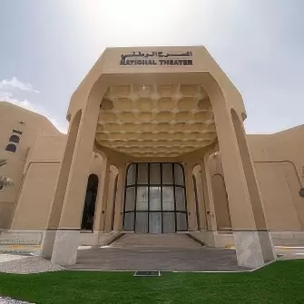 F93Q+H73 Fatima Bint Mubarak Street Al Nahyan - Zone 1 - Abu Dhabi United Arab Emirates