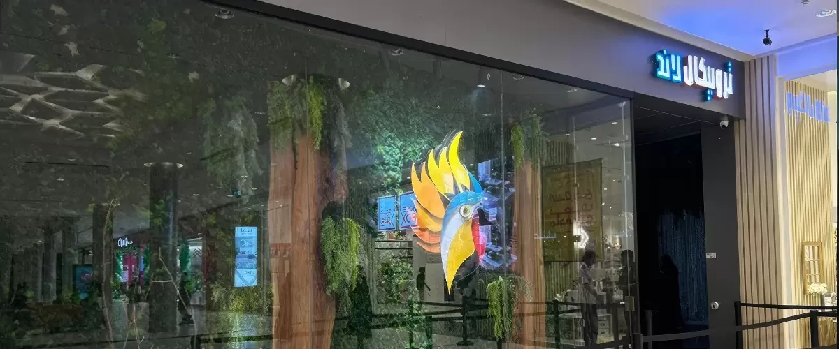 TROPICALLAND