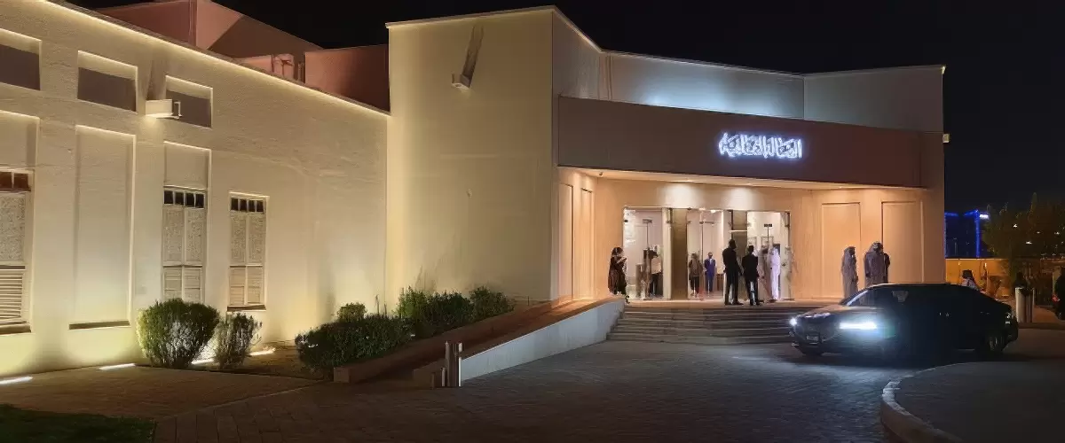 Cultural Hall