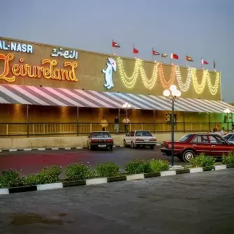 Al Nasr Leisureland
