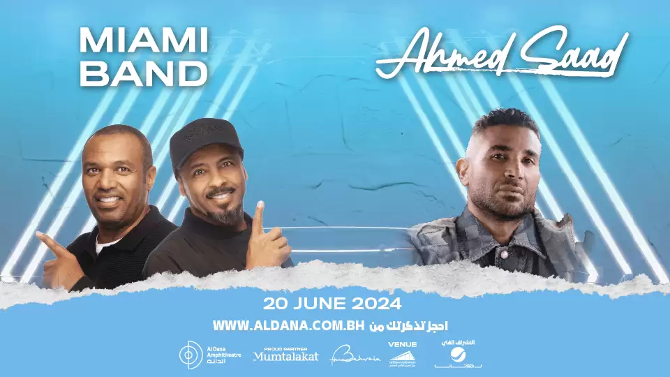 Ahmed Saad and Miami Band Live at Exhibition World Bahrain