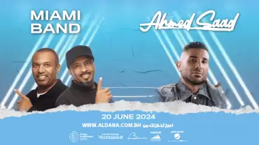 Ahmed Saad and Miami Band Live at Exhibition World Bahrain
