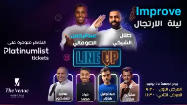 A Special Stand-Up Comedy Night At Line-Up in Jeddah