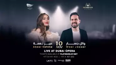 Wael Jassar &  Abeer Nehme in Dubai