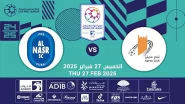 Ajman FC vs Al Nasr SC