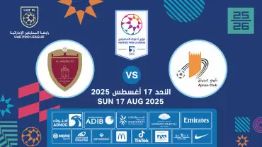 Ajman FC vs Al Wahda FC