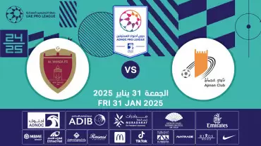 Ajman FC vs Al Wahda FC