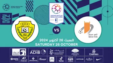 Ajman FC vs Al Wasl FC