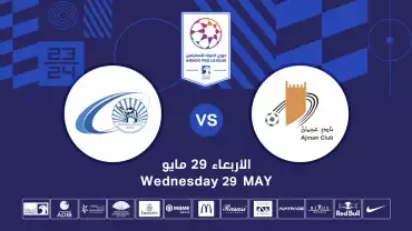 Ajman FC vs Baniyas FC
