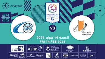 Ajman FC vs Baniyas FC