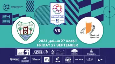 Ajman FC vs Dibba Al-Hisn FC