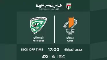 Ajman FC vs Khorfakkan FC - The President's Cup R16