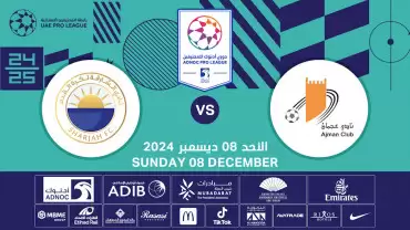 Ajman FC vs Sharjah FC
