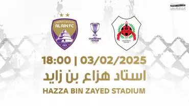 Al Ain FC (UAE) vs Al-Rayyan SC (QAT) - AFC Champions League Elite