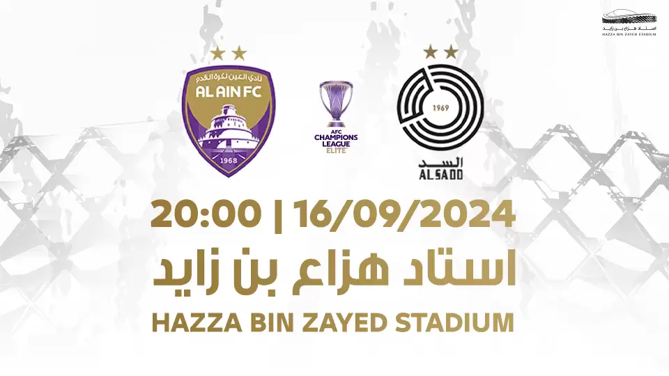 Al Ain FC (UAE) vs Al Sadd SC (QAT) - AFC Champions League Elite