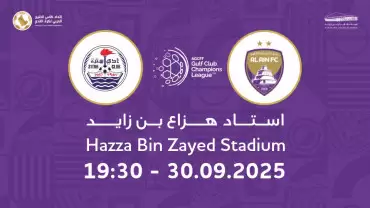 Al Ain FC (UAE) vs Sitra Club (BAH) - AGCFF Gulf Club Champions League 2025 - 2026