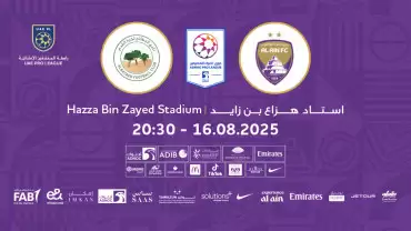 Al Ain FC vs Al Bataeh FC