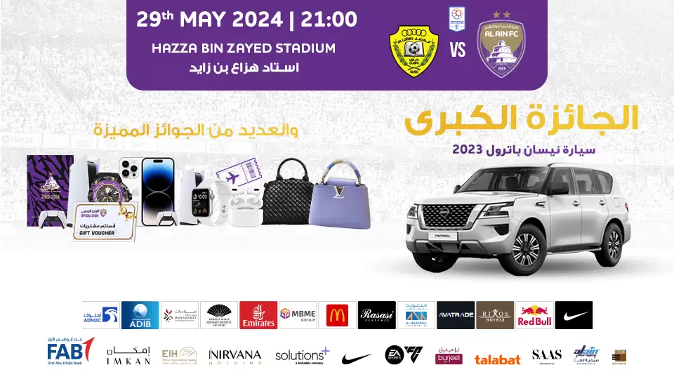 Al Ain FC vs Al Wasl FC