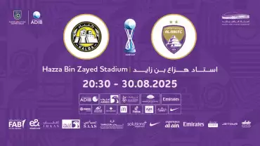 Al Ain FC vs Kalba FC - ADIB CUP