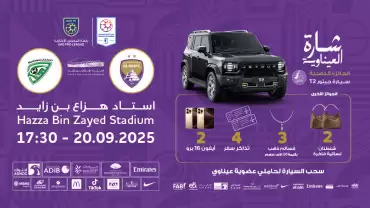 Al Ain FC vs Khorfakkan FC