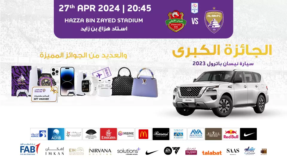 Al Ain FC vs Shabab Al Ahli FC