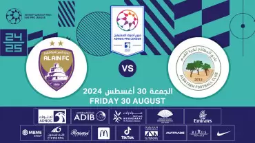 Al Bataeh FC vs Al Ain FC