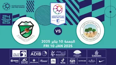Al Bataeh FC vs Al Orooba FC