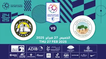 Al Bataeh FC vs Kalba FC