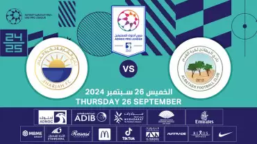Al Bataeh FC vs Sharjah FC