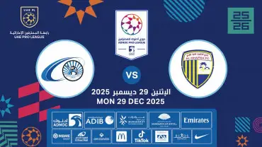 Al Dhafra FC vs Baniyas FC