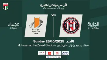 Al Jazira FC vs Ajman FC - The President's Cup R16