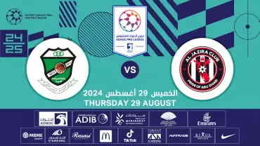 Al Jazira FC vs Al Orooba FC